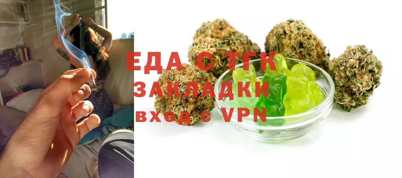 Еда ТГК марихуана  как найти   Карачаевск 