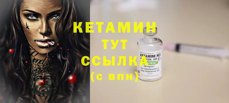 цена наркотик  Карачаевск  КЕТАМИН ketamine 